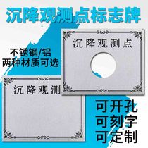 Settlement observation point sign settlement observation nail protection box embedded part settlement observation mark protection box sign