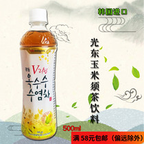 South Korea original imported Guangdong Guangdong corn tea plant beverage 500ml new date