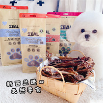 Super love New Zealand imported zeal sincere dog snacks dried meat pet dog resistant to gnawing teeth dry beef ribs