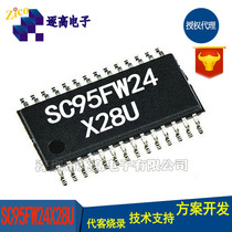 Saiyuan SC95FW24X28U TSOP28 package microcontroller please consult before placing an order