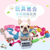 Molar cotton rope Dog toys Bite-resistant pet dog toys Supplies Golden retriever large dog bite rope Puppy Teddy toys