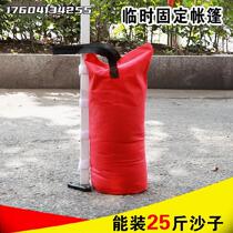 Folding umbrella black sandbag supports thickening parasol sand emergency rain and four corners of sunburn pressing bag