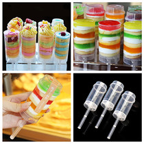 Push Music Diy Baking Packaging Mold Material Cake Cup Push Barrel Snack Ice Cream Rainbow Pudding