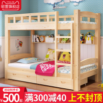 Solid wood bunk bed two childrens bed dormitory bunk bed bunk bed a bunk bed as well as pillow adult