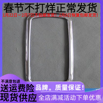 Suitable for Ford Yibo automatic gear panel stickers modified special Yibo gear decorative bright ring frame gear stickers