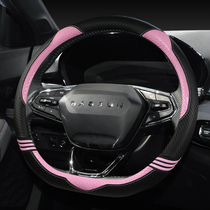 Baojun 310 360 510 530 560 630 730 310w steering wheel cover women only cover four seasons