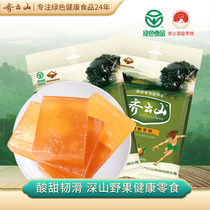 Qiyun Shannan jujube cake 300g*2 Jiangxi specialty pregnant women and childrens snacks Wild jujube slices Healthy food Pregnancy