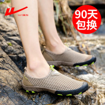 Huili mens shoes summer breathable thin mesh shoes hollow mens middle-aged father non-slip water shoes a pedal