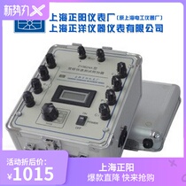 ZY9624A double bridge test add-on Shanghai Zhengyang