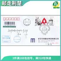 Special 11-2020 crowdsourced city to fight epidemic South Chinas seafood market The first day of the South China seafood market sealed a letter of letter