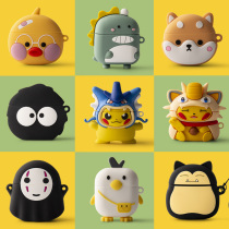 vivo twsneo protective cover vivoTWSneo true wireless Bluetooth earphone sleeve soft shell anti-drop twsneo charging bin box personality creative vivoneo