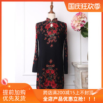 2021 New Mid-Year Womens Autumn Winter Print Sweater Cheongsam Collar Wool Dress Long base shirt