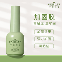 Olive Plant Reinforced Micelles Mechia Special Firm Persistent Thickening Nail Phototherapy Micelles Can Stick Drill Solid Color Wear Resistant