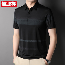 Hengyuanxiang mens short-sleeved summer dress new POLO shirt middle-aged business lapel striped dad shirt T-shirt men