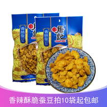 Sixun Tangji Crispy Broad Bean Petals 100g bagged Spicy Courgette Petals Instant nut fried Casual snacks