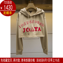Spot Jorya Zhuoja 2021 Autumn special cabinet Knitted Blouse N148905E Pendant Price 2980