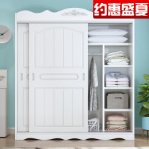 Nordic sliding door wardrobe Simple modern simple assembly Small apartment type adult storage cabinet Bedroom economy large wardrobe