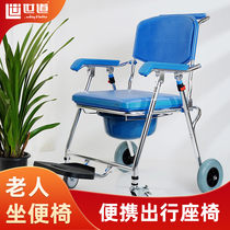 Shido household toilet toilet reinforced foldable elderly mobile toilet toilet non-slip elderly toilet chair