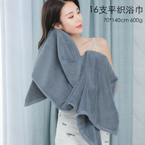 Bath towel cotton adult soft absorbent household men and women quick-drying sexy cotton large couples do not lose hair white towel