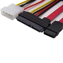 Desktop SATA22P to 7p 15p hard drive cable SATA optical drive data cable manufacturers supply IDE power cord
