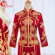 Xiuhe dress bride 2021 new summer Chinese wedding dress dragon and phoenix coat wedding wedding dress Chinese style costume wedding dress