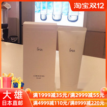 Nobita Japan IPSA Inifusha clay massage mask mud cleansing moisturizing Exfoliating Mask 100g