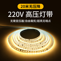 220V bright led soft light Belt background wall line light trunking decoration self-adhesive stair display cabinet patch light strip