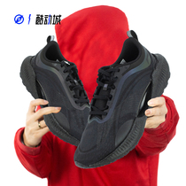 Compass Lining Lining Ultra Light 19 men and women light sports running shoes ARBS001-ARBS002-3