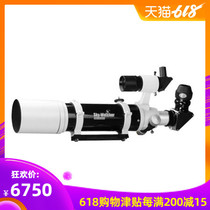 Cinda Black Diamond BK80ED  BK100ED   BK120ED Telescope