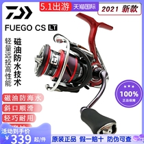 21 Imported Da 100 million Wa Fuego Spinning Wheel Lujah Expeditions Special Micromatter Light Wire Cups Ultralight Metal Fishing Wheels
