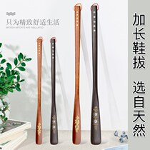  Heel pull device long handle household shoehorn shoe lift device extended wear solid wood shoes dial extra long shoehorn womens shoes pumping shoes