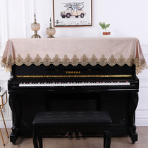 Modern Minimalist Piano Hood Half Hood Short Plush Piano Cover Towel Dust Protection Hood Nordic Piano Bougeb Beige