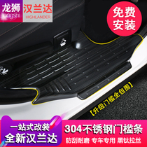 2018 Toyota Highlander threshold special 15-20 black titanium interior welcome pedal modification accessories