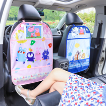 Car anti-kick pad seat back protection pad rear universal child safety seat anti-wear pad anti-dirt anti-stepping pad