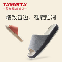 Diverse Cottages Home Slippers Cotton Slippers Women Cotton Tug Lovers Home Day Style All Season Home Silent Non-slip Winter