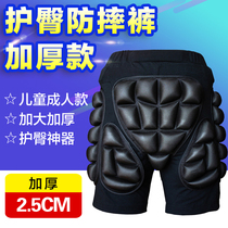 SOARED thickened roller skating skating hip pants Childrens adult ski fall pants protect butt pad knee pads