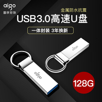 Patriot USB3 0 high-speed u disk 128gb Android typec mobile phone computer dual-use U disk USB drive large capacity 128G Business office car student personality creative custom lettering U3