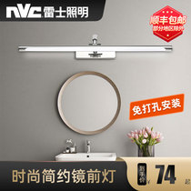 Nex Lighting led toilet mirror headlight modern simple dressing table cosmetic mirror cabinet light bathroom toilet wall lamp