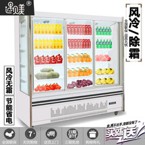 Meet the beauty moving door air curtain cabinet supermarket fruit fresh freezer air-cooled chilled yogurt freezer refrigerated beverage cabinet