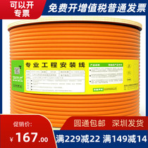 Shanze SFTP-7100 SFTP-7300 seven kinds of 10 Gigabit double shielding anti-interference oxygen-free copper high-speed network cable
