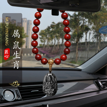 Car pendant Car pendant Atmospheric peace Buddha beads Car suspension car Guanyin Buddha pendant rearview mirror