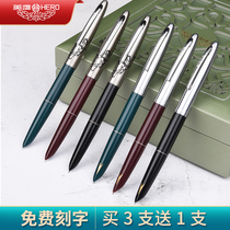 HERO hero 329-2 arrow mark 329 horse head pen Shanghai total factory out of nostalgic words Classic students use writing practice ink fountain pen business adult calligraphy signature Iridium gold pen flagship