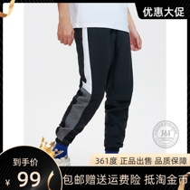 361 Ice Pants Men 2022 Summer thin loose 100 Lap Straight Drum Quick Dry Casual Long Pants Bunches Sport Pants