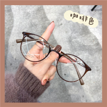 ins Retro ultra-light brown eyeglass frame can be equipped with lenses myopia womens fashion radiation-proof anti-blue light does not pressure the nose