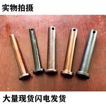 12 Level 9 high strength February 17 Pin universal joint Pin with hole positioning pin Shaft pin Rotary tiller accessories