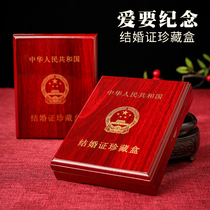 Marriage certificate box treasured wooden box Creative Fangs family accompanied by wedding commemorative collection Gift Wedding Props Big