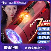 Thunder flying Cup 708 future cabin masturbation automatic telescopic heating electric male supplies special clip suction