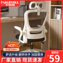 Childrens junior high school students writing homework special bedroom learning chairs boys and girls sedentary comfortable and strong primary school students