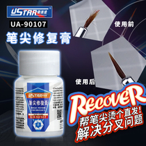 (House bear model) Yousuda face brush brush hook line pen brush tip repair and maintenance cream 90107