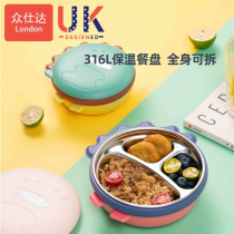 Baby Dinner Plate Assisted bowl 316L stainless steel baby suction disc G Water Injection Insulation Bowl Children Cutlery Suit